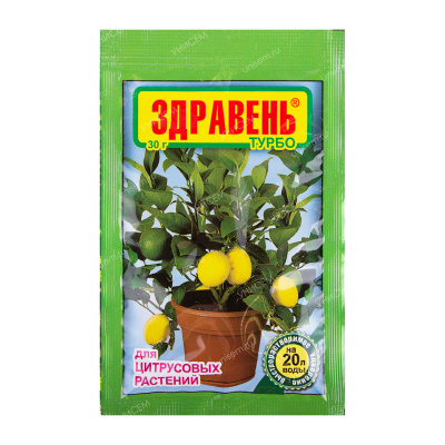 Здравень цитрусы 30г (150 шт)