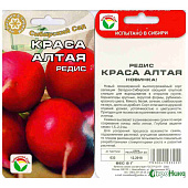 Редис Краса Алтая 2г