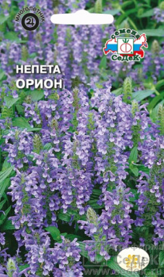 цНепета Орион 0,1г