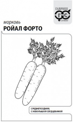 Морковь Ройал форто 2г