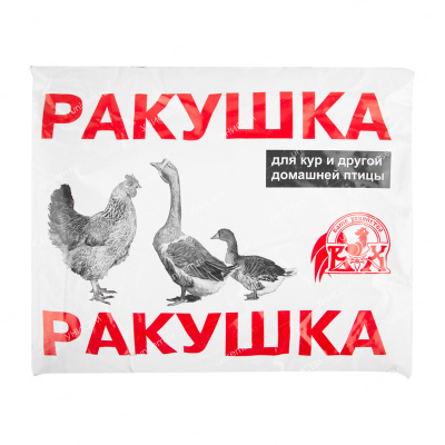 Ракушка 1 кг (10 шт)