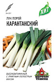 Лук порей Карантанский 0,2г металл