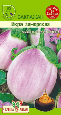 Баклажан Икра заморская 0,1г