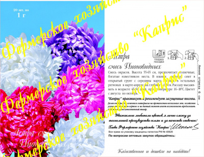 цАстра смесь Пионовидных /Махаон (20пак*1,5г)