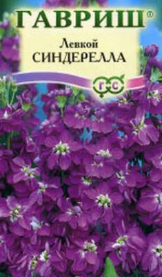 цЛевкой Синдерелла 10шт Сад ароматов