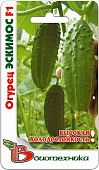 Огурец Эскимос 10шт
