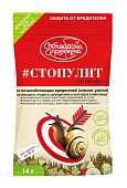 СтопУлит 14г (50шт) #