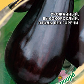 Баклажан Бегемот 10шт