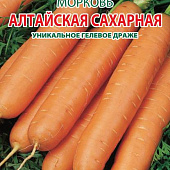 Морковь Алтайская сахарная 250шт (Гелевое Драже)