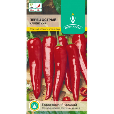 Перец острый Кайенский 0,3г