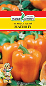 Перец Магно  5шт (Enza Zaden / Голландия)