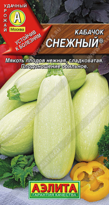 Кабачок Снежный белоплодный 2г