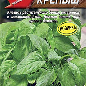 Амарант Крепыш 0,3г
