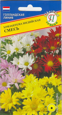 цХризантема Индийская смесь 0,05г