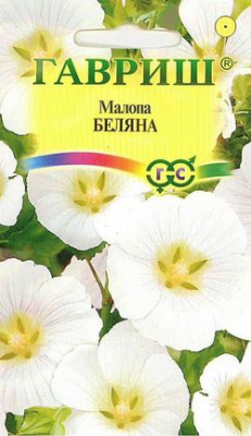 цМалопа Беляна 0,1г