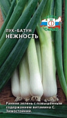 Лук батун Нежность