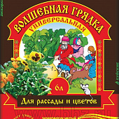 Грунт Волшебная Грядка Универсальная 6л (6шт)