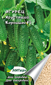 Огурец Хрустящий корнишон 0,3г