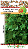 Петрушка листовая Урожайная 2г
