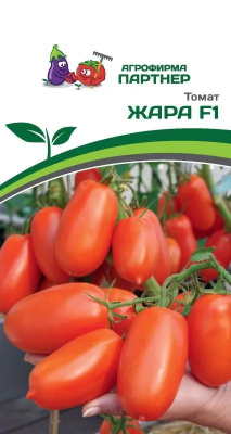 Томат Жара 10шт