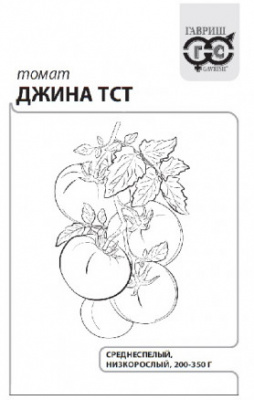 Томат Джина ТСТ 0,05г