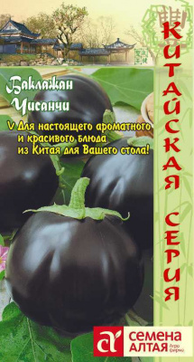 Баклажан Чисанчи 0,1г