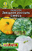 Патиссон Звездная россыпь, смесь 1г Л м/ф