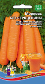 Морковь Без сердцевины 2г