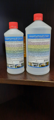 Нашатырный спирт 1л (15шт)#