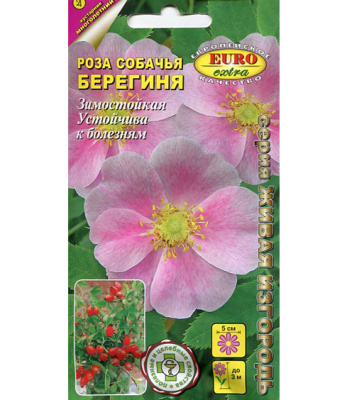 цРоза Берегиня 0,15г