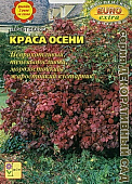 цДерен Краса Осени 0,25г