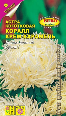 цАстра Коралл Крем-карамель коготковая 0,1г