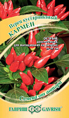 Перец острый Кармен куст. 5шт