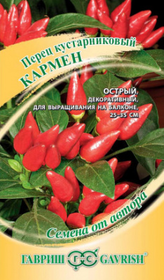 Перец острый Кармен куст. 5шт