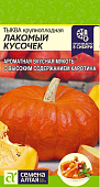 Тыква Лакомый Кусочек 1г крупноплодная