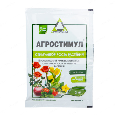 Агростимул амп. 2 мл (200 шт)