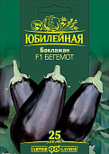 Баклажан Бегемот 25шт серия Юбилейный