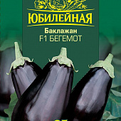 Баклажан Бегемот 25шт серия Юбилейный