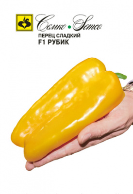 Перец Рубик 10шт