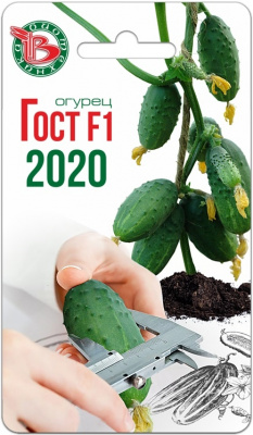 Огурец ГОСТ 2020 8шт