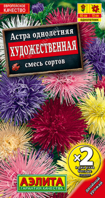 цАстра Художественная смесь *2=0,4г