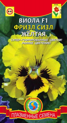 цВиола Фриззл Сиззл Жёлтая супергофр. 5шт