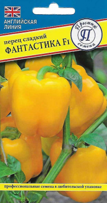 Перец Фантастика 5шт (Англия)