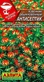 Язвенник Антисептик 0,2г