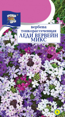 Вербена Леди Вервейн микс 0,03г