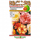Бегония Пикоти смесь 6шт