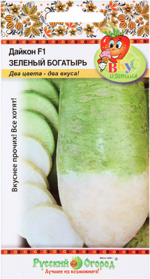 Дайкон Зеленый богатырь 0,5г(Вкуснятина)
