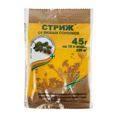 Стриж 45 г (100 шт)