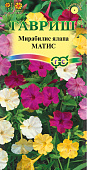 Мирабилис Матис 1г