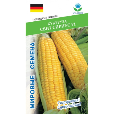 Кукуруза Свит Сириус 10шт Vita Green